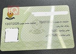 شيفروليه سلفرادو